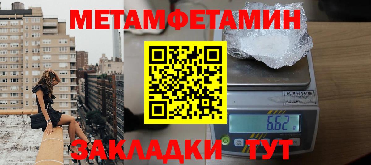 Amphetamine VHQ Сыктывкар