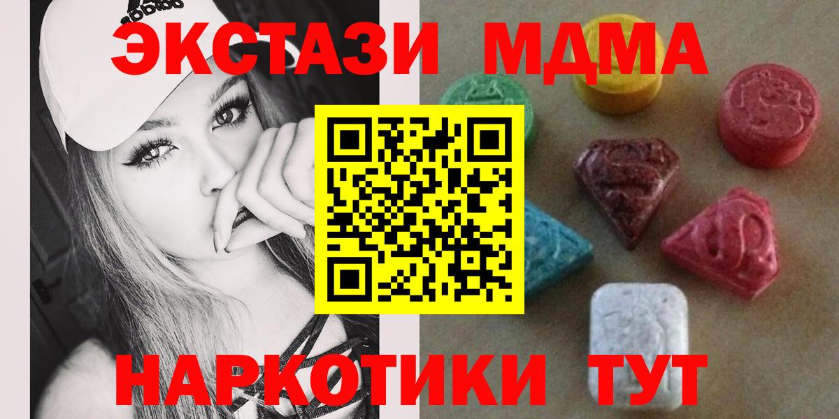 Экстази Philipp Plein Сыктывкар