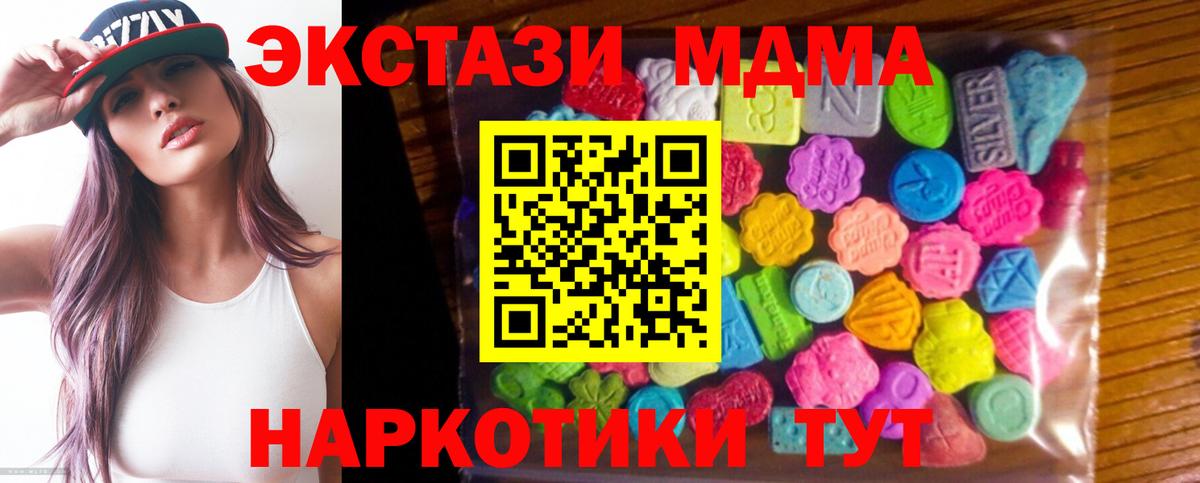 ЭКСТАЗИ Cube  Вход с VPN  ЭКСТАЗИ Cube  Сыктывкар 
