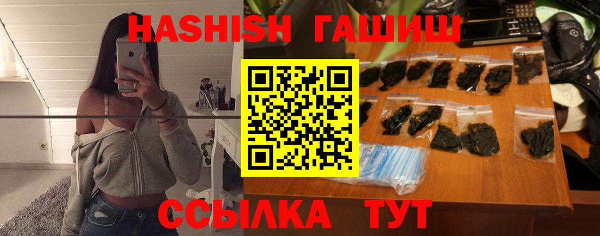 ГАШ AMNESIA HAZE Сыктывкар