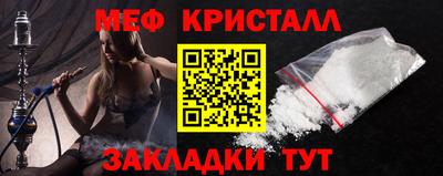 марихуана Бугуруслан