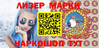 марихуана Бугуруслан