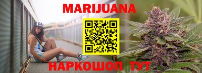 прущая мука Бузулук