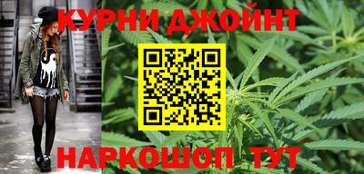 марихуана Бугуруслан