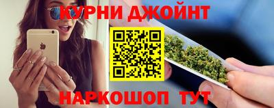 марихуана Бугуруслан