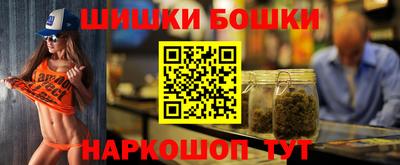 марихуана Бугуруслан
