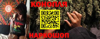 марихуана Бугуруслан
