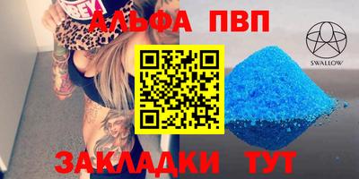 скорость mdpv Донской