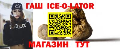 марихуана Бугуруслан
