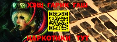 молекула духа Донецк