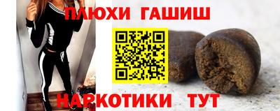 героин Будённовск
