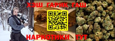 марихуана Бугуруслан