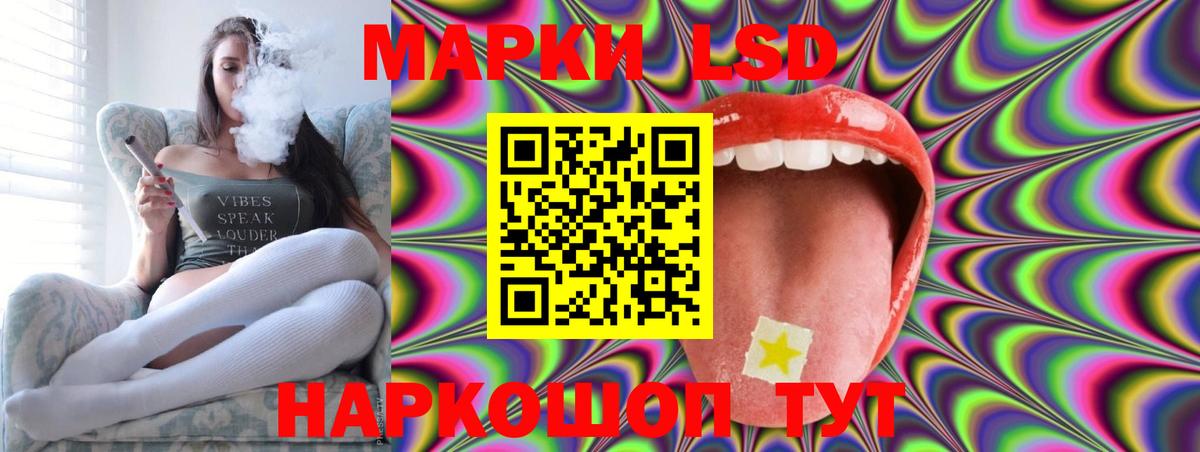 Сыктывкар  ЛСД экстази ecstasy  blacksprut маркетплейс  Вход с VPN 