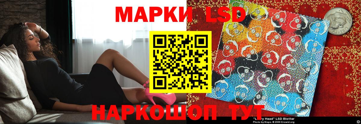 ЛСД экстази кислота Сыктывкар
