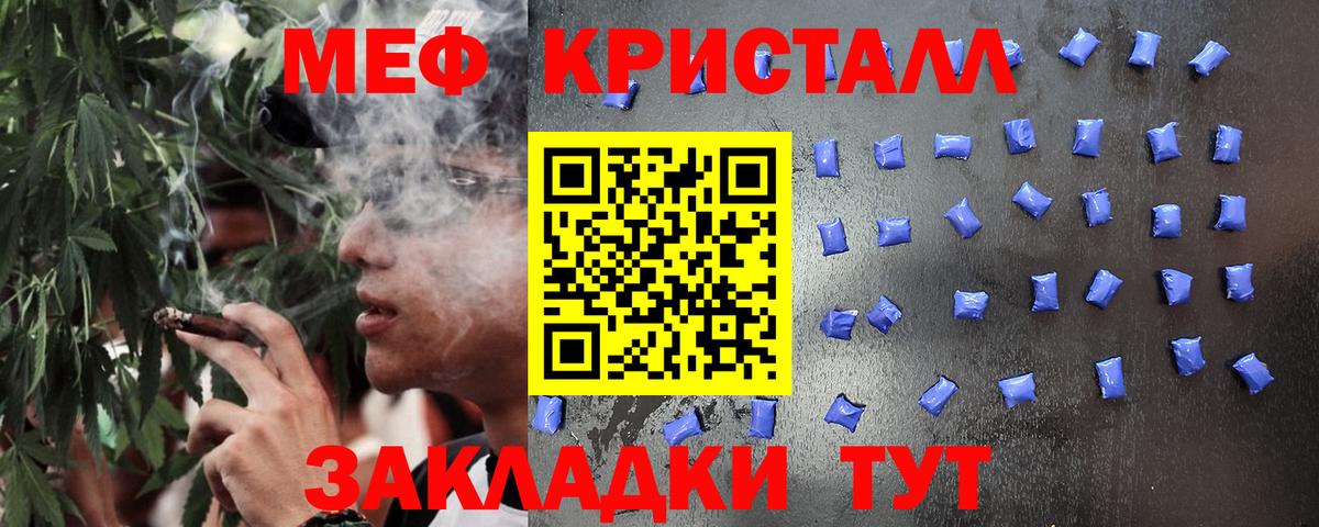 Меф мяу мяу кристаллы Сыктывкар