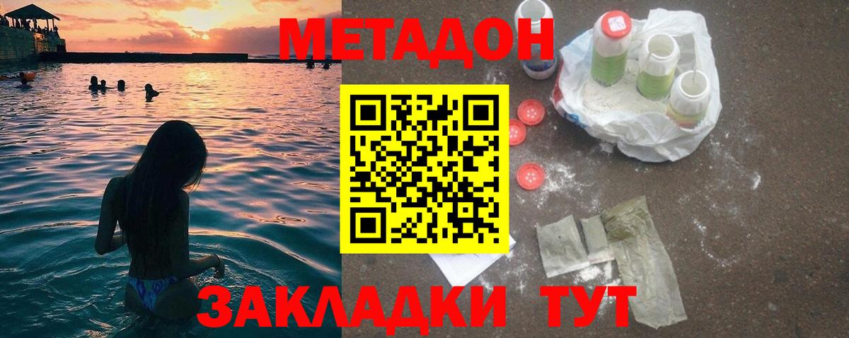 Сыктывкар  Метадон белоснежный  Вход с VPN  KRAKEN онион  МЕТАДОН мёд 