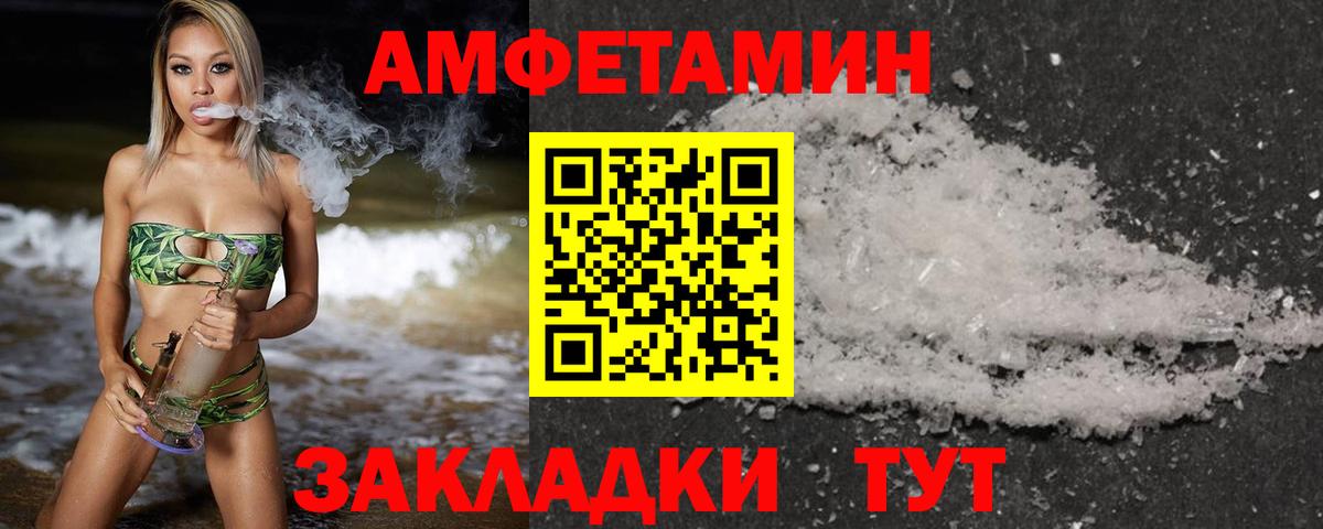 Сыктывкар  Метамфетамин мет  Вход с VPN  Метамфетамин мет 