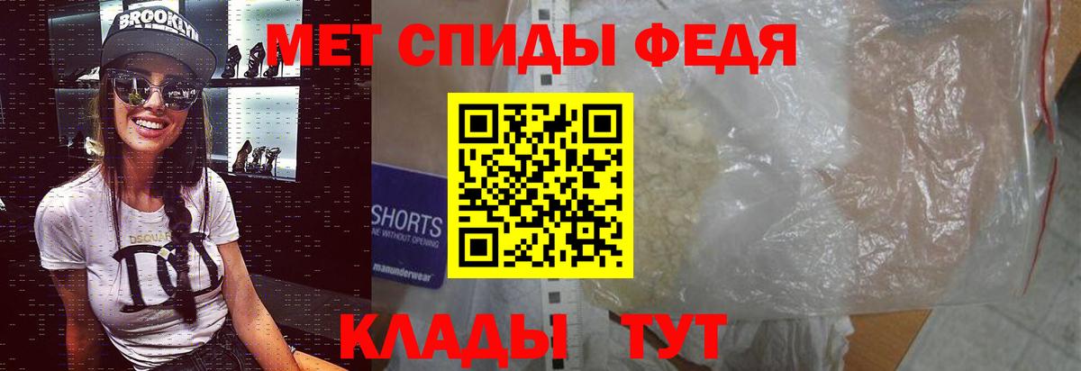 Первитин винт Сыктывкар