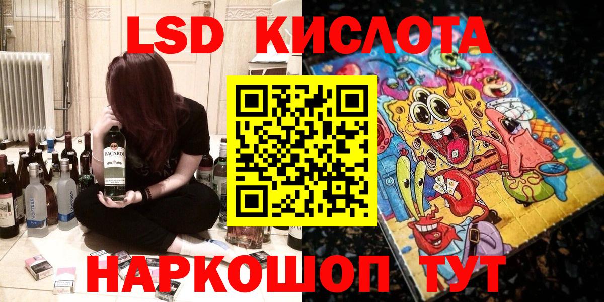 Марки N-bome 1,8мг  Марки N-bome 1,8мг  Вход с VPN  Сыктывкар 
