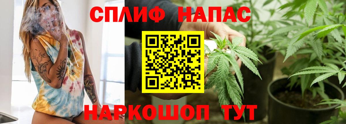 Канабис марихуана Сыктывкар